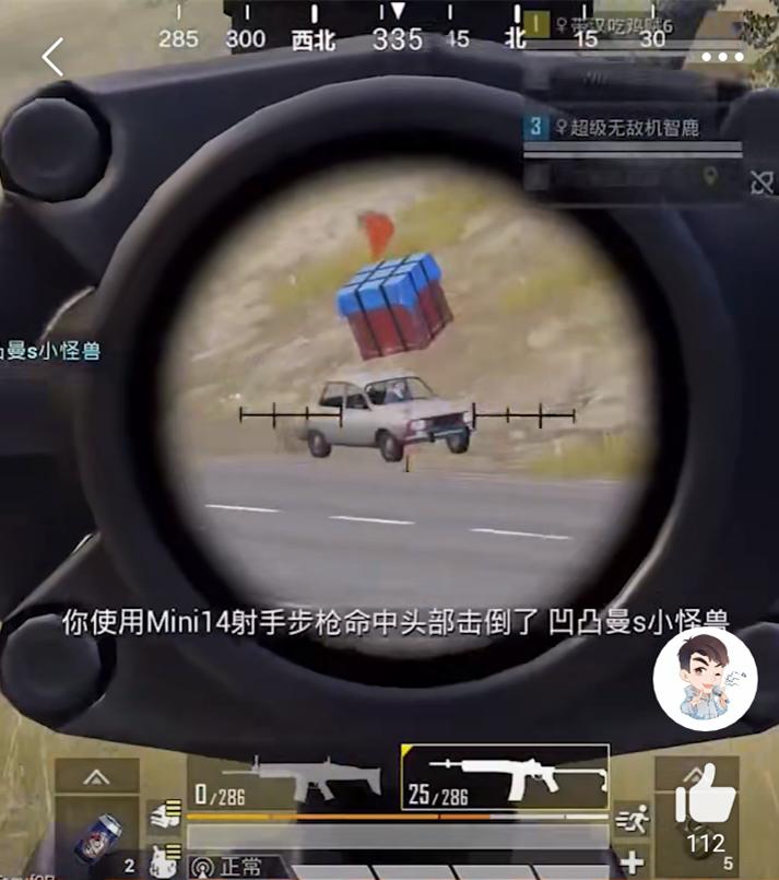 和平精英m416手感排名,和平精英m416突击步枪吃鸡