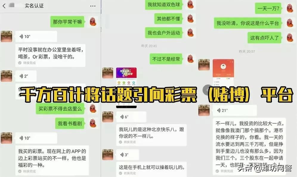 南京一周发生6起大额“杀猪盘”诈骗案,共被骗1089万,受害人全是高知女性