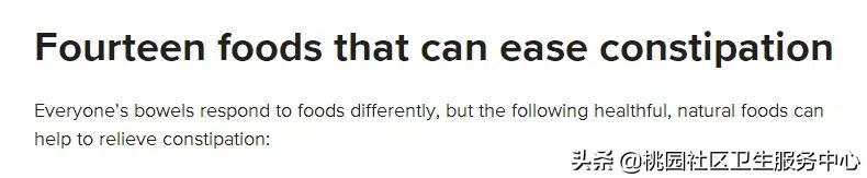 可以缓解便秘的食物里面没有香蕉,西梅和香蕉哪个缓解便秘效果好些