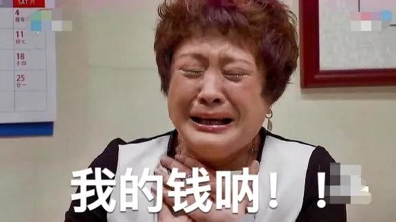 珠海女子被通知快递因水灾延迟,豪气加价4万还没能及时收到!