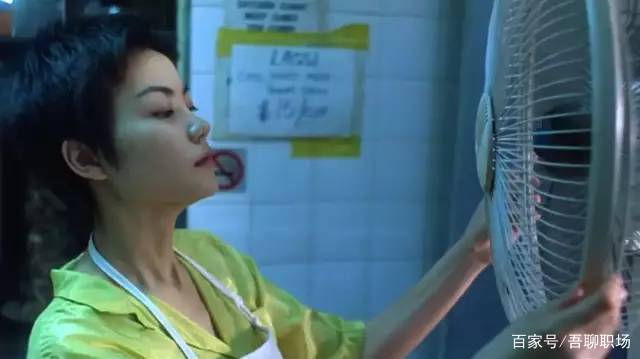 职场月薪3万,职场你一直付出却比不上人家