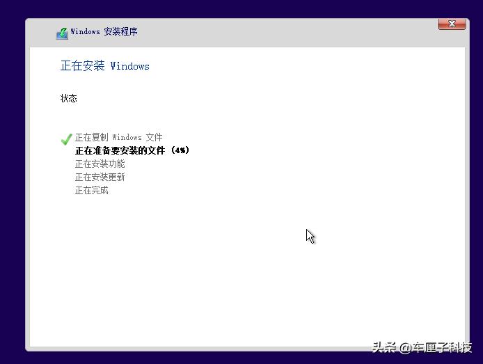 原来是正版系统如何自己安装系统,windows原版系统安装教程