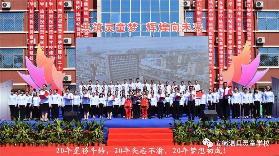 童本课程添异彩,爱润童心也许这是最后的胜利