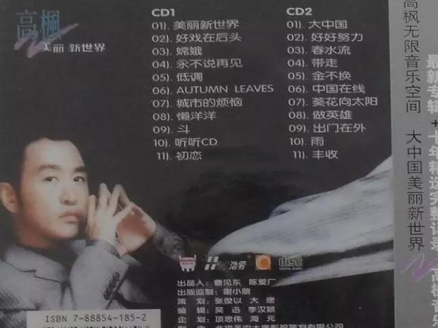 高枫的病毒性肺炎为什么没治好,高枫死于非典么