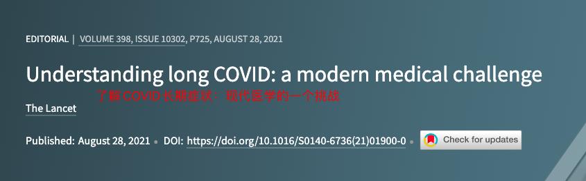 新冠普通型与轻型有什么区别吗,轻型新冠治愈后的后遗症