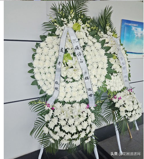 丧事花圈多少钱一个,一般花圈多少钱一个