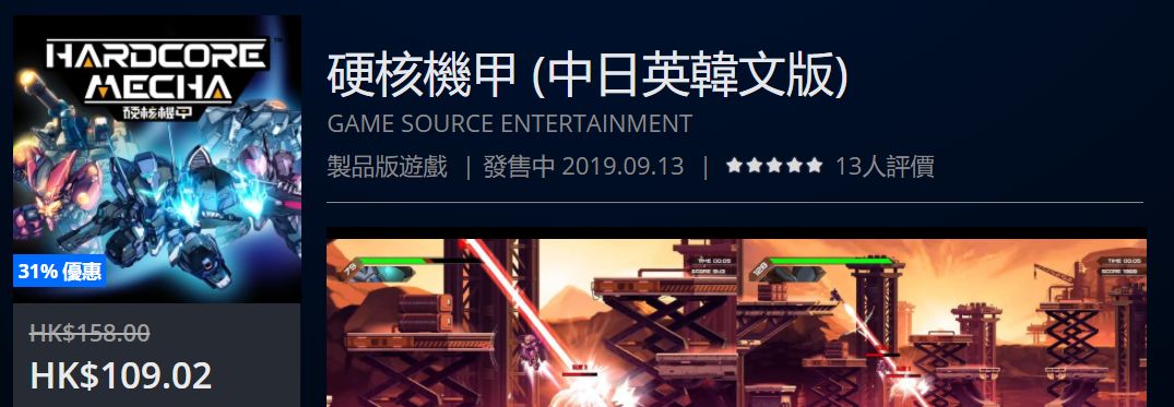 psn港服限时免费,psn港服活动时间