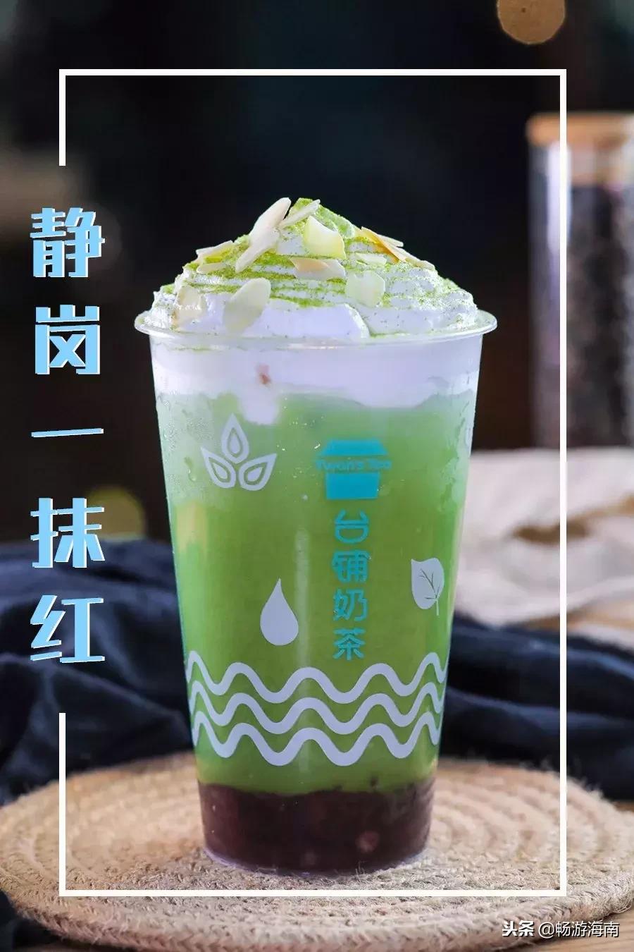 tiffany蓝饮品店,tiffany蓝的奶茶店