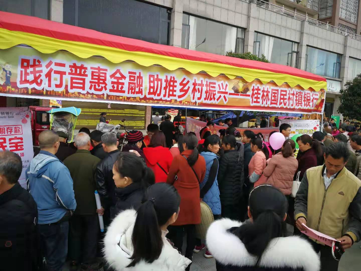 桂林国民村镇银行有限责任公司,桂林市区国民村镇银行有几家