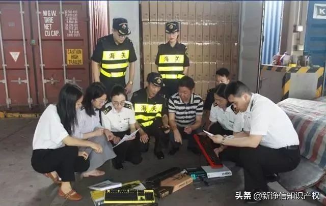 中国海关知识产权备案,海关知识产权保护