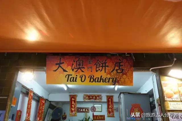 香港渔村美食,香港大澳渔村有什么海鲜餐厅