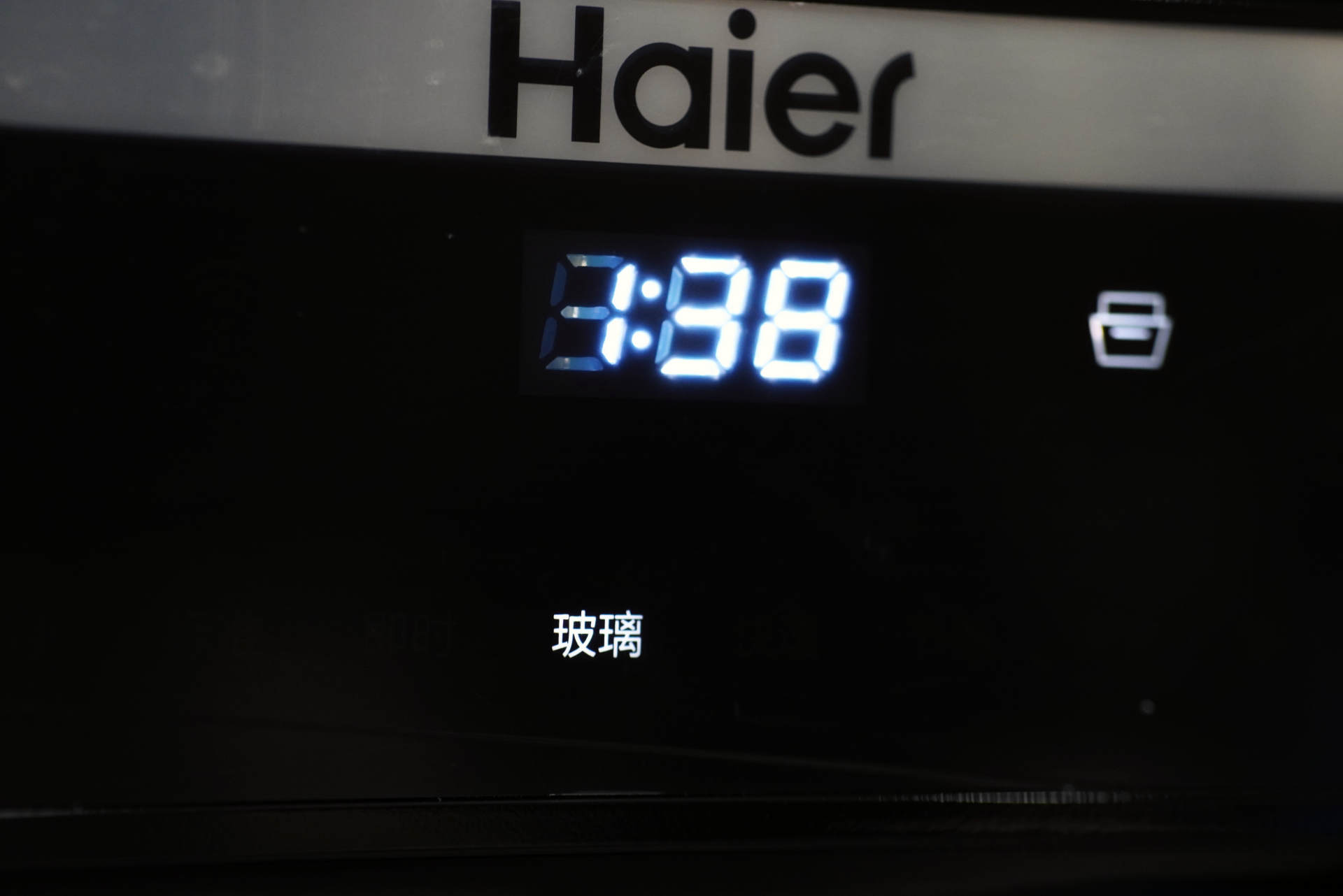 洗碗机选择攻略,方太水槽洗碗机和海尔水槽洗碗机