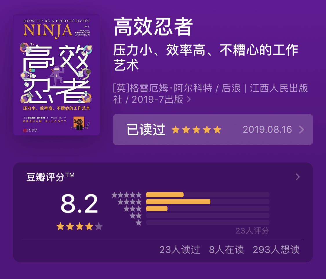 职场小白如何提升工资,同样打工为什么他的工资比我高