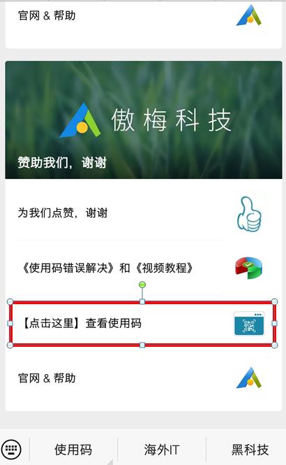 傲梅分区助手使用教程,傲梅分区助手操作一半可以取消吗