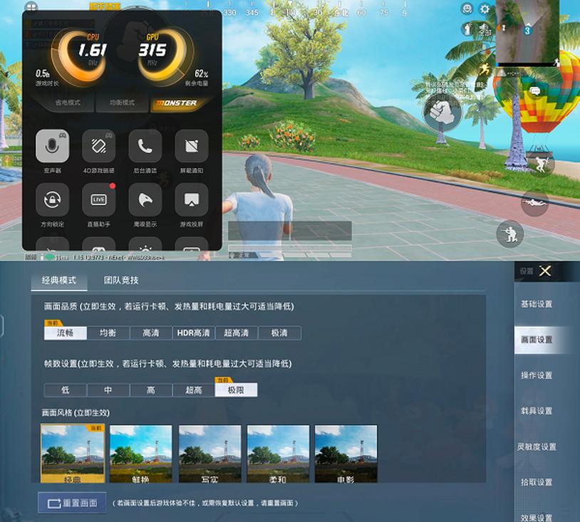 新机首发iqooz5详细体验,iqooz5除了游戏其它性能怎么样