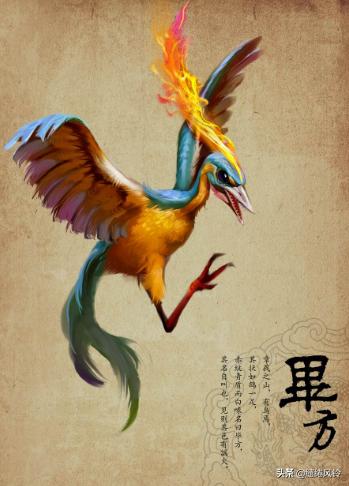 揭秘山海经的所有神兽,山海经四大神兽简介大全