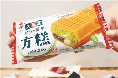 皇姑雪糕沈阳哪里有卖,沈阳中街1946雪糕