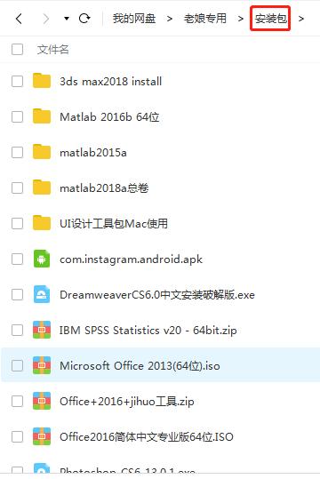 百度云盘与移动硬盘,移动硬盘跟百度网盘