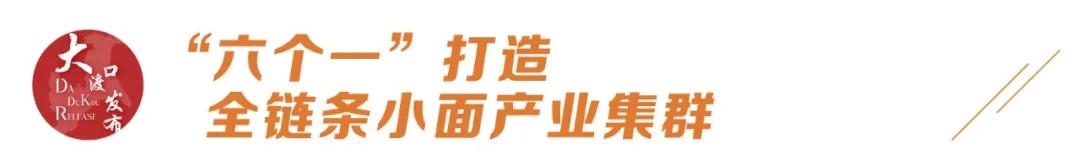 想做重庆小面面条生意怎么入手,小面馆如何做出大生意