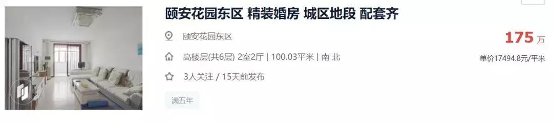 武清低总价优质小区,武清不值得买的小区排名