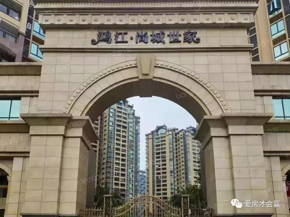 惠阳区鸿江尚城世家,鸿江尚城世家一期