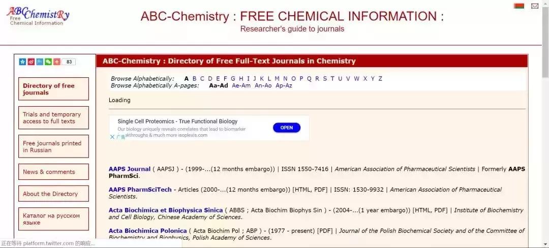 最强的学术网站,国内比较权威的学术网站