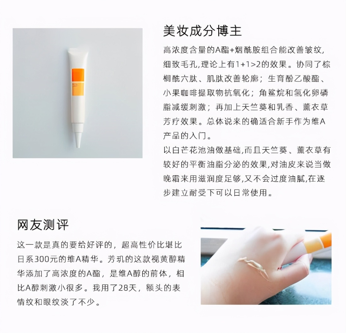 眼霜是智商税吗,后美国际眼部精华是智商税吗