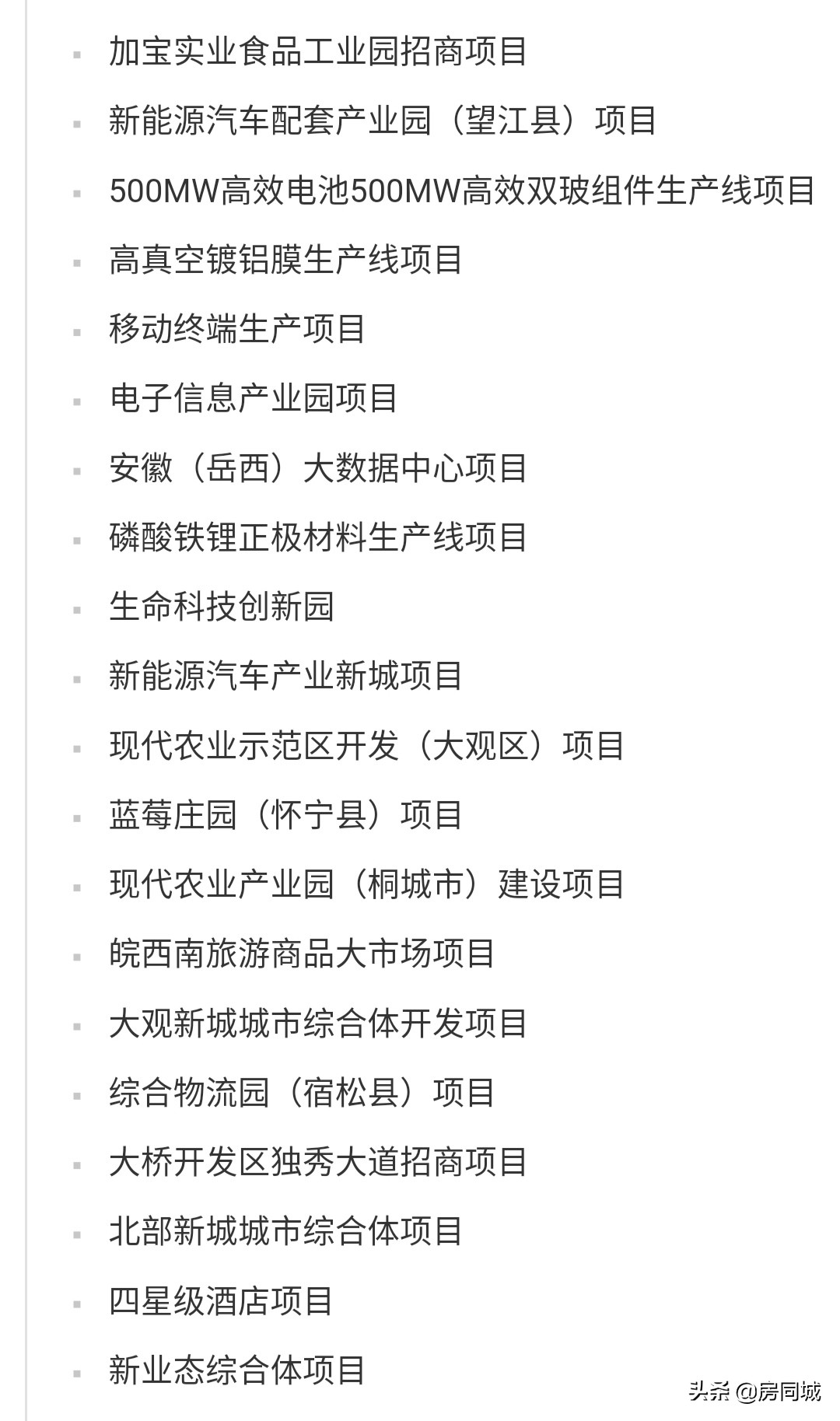 都挺好的里面的戏曲,都挺好哪一集是在太湖拍摄的