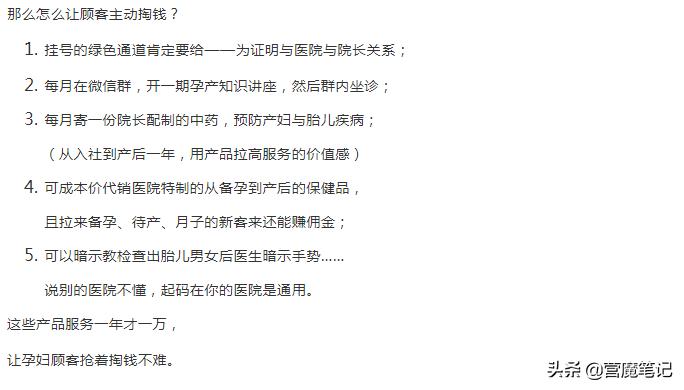 养生致富创业项目,怎样推广养生项目赚钱