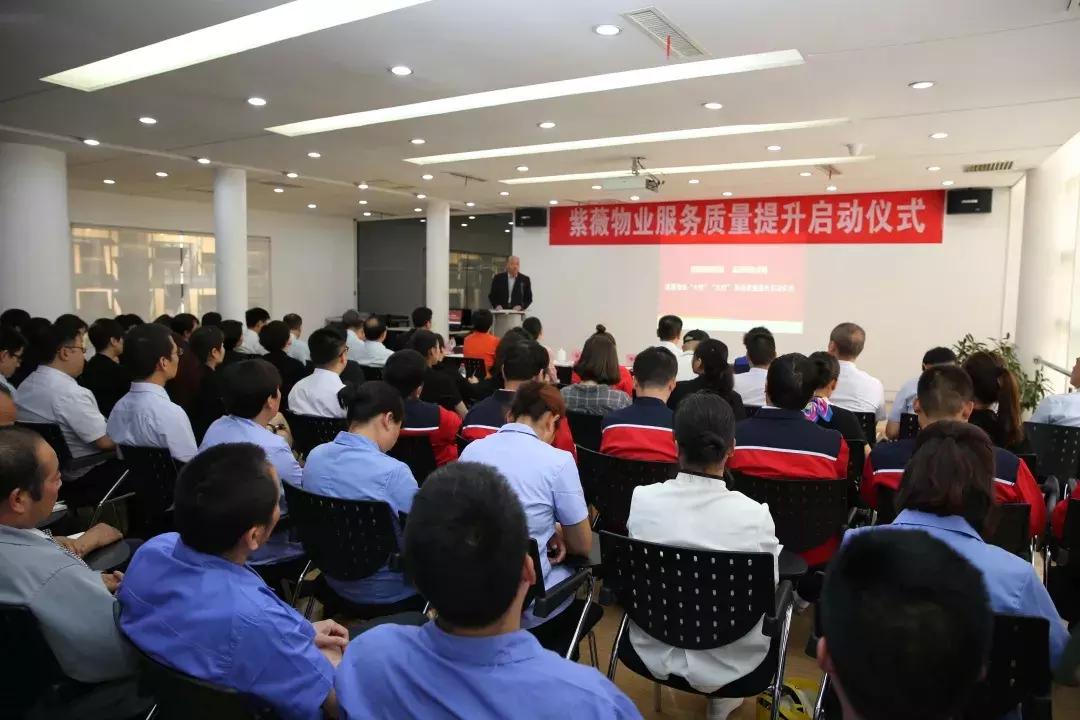 物业小品简短,物业经典小品视频