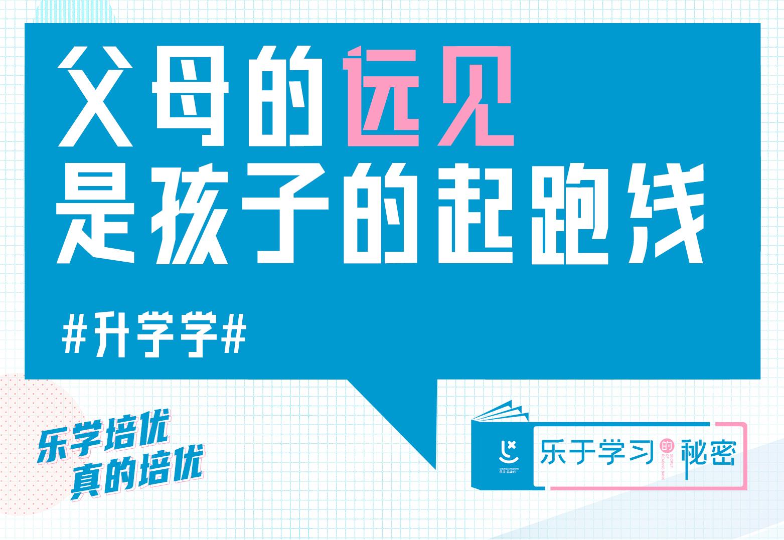 高中名校巡礼广大附中,全国百强高中巡礼