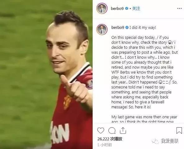 红魔生涯,范佩西红魔三箭定天山