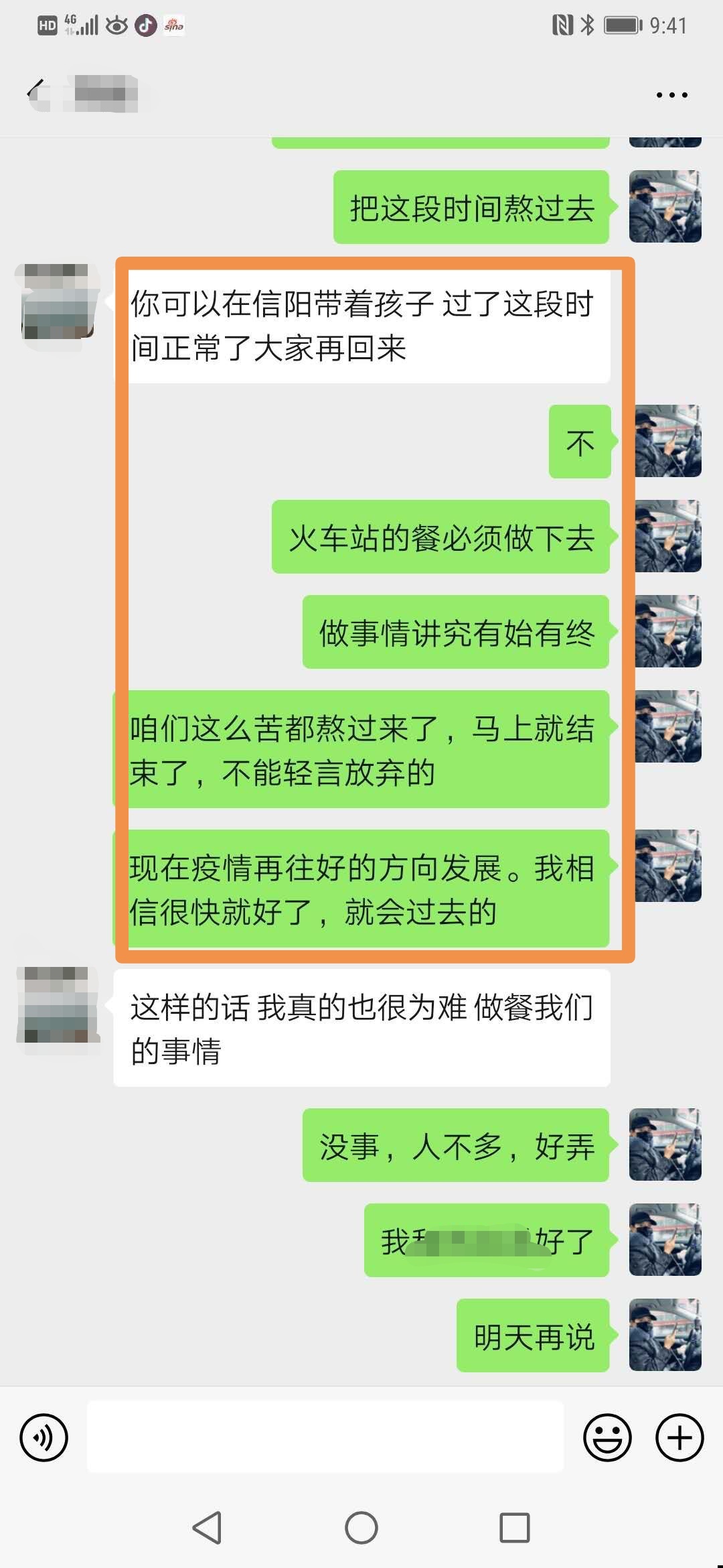 河南农妇自发给防疫人员送饭,青海美女给抗疫人员送饭