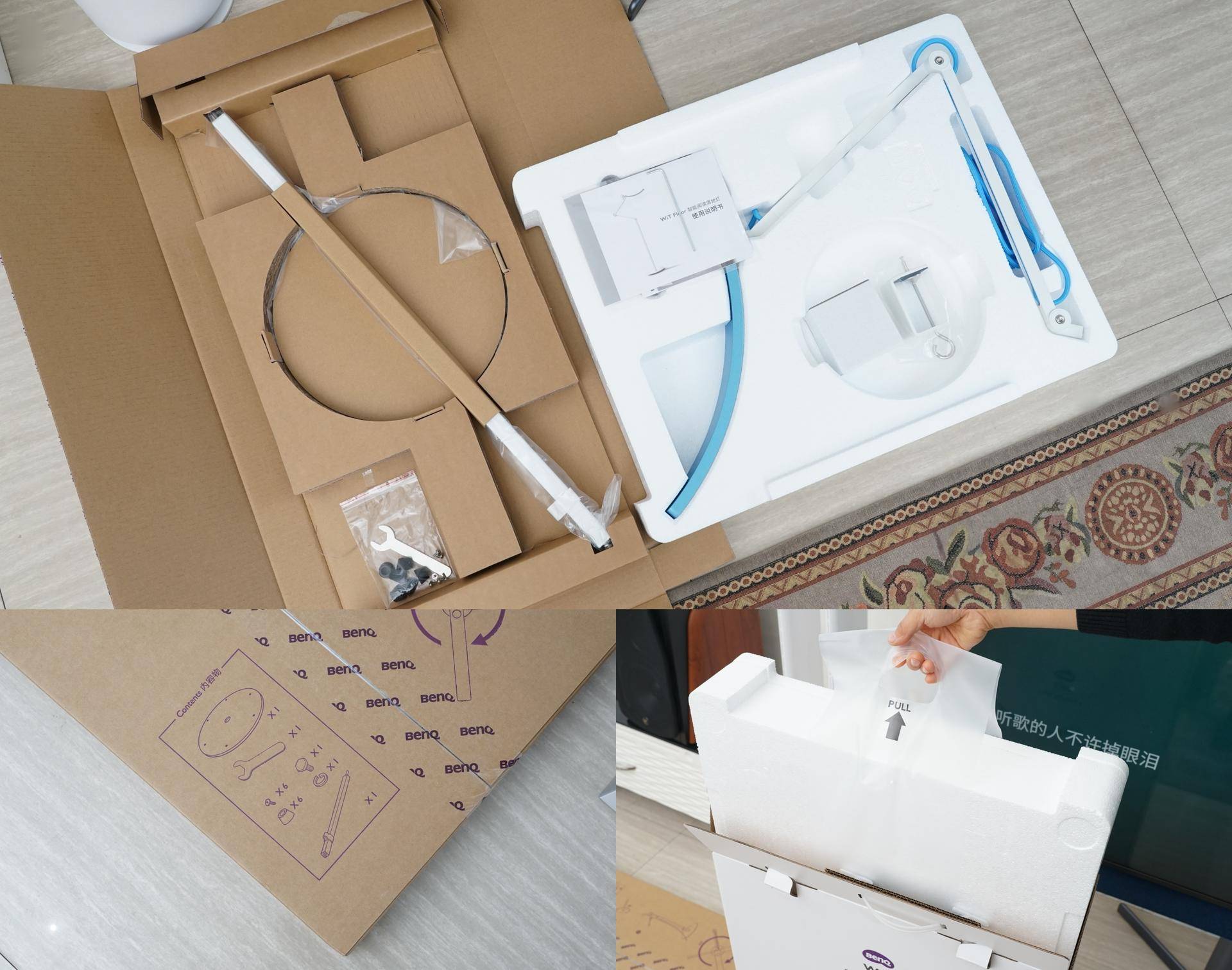 2万左右办公用投影仪,明基witfloor落地灯测评