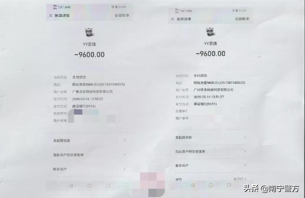 刷单好赚吗,刷单返现的套路是什么时候开始的