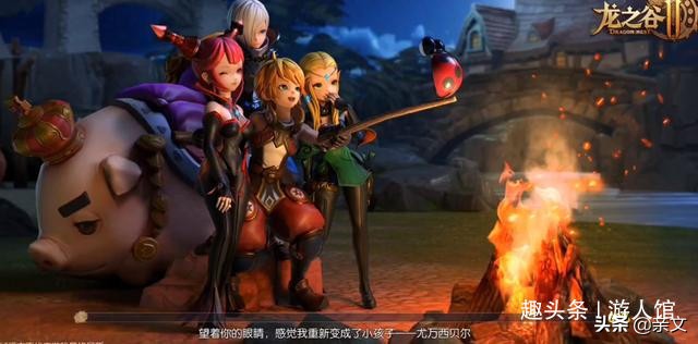 龙之谷2最新视频,龙之谷2再次进入龙骨遗迹深处