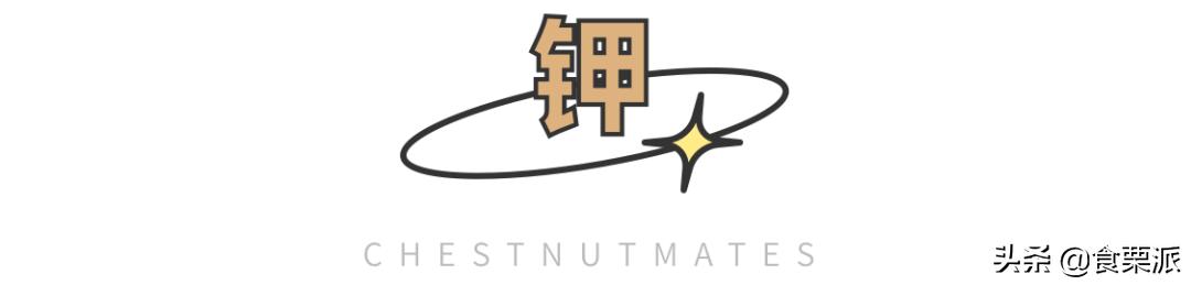 蔬菜营养排行榜,看看你爱吃的上榜了没