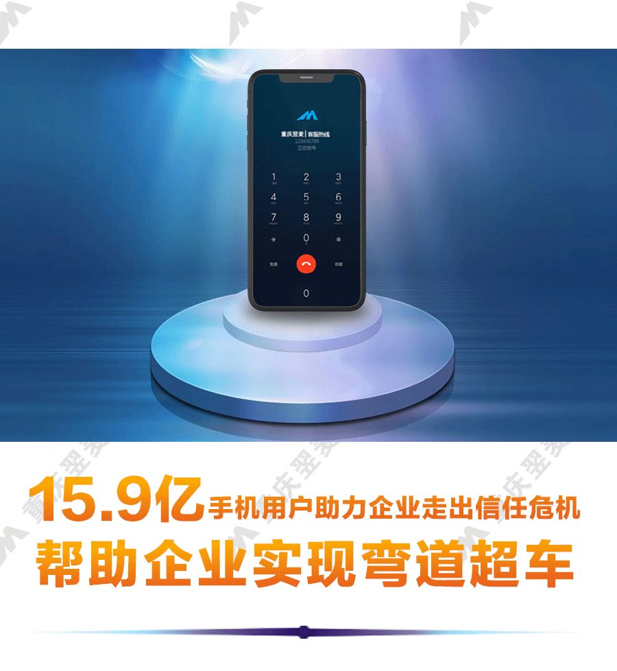 大多数人不知道，手机号码原来可以创造巨额利润....