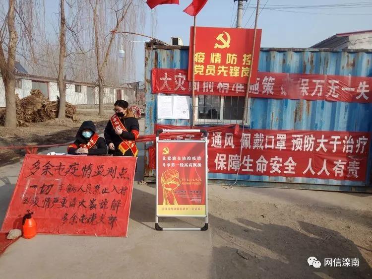 抗疫战斗党旗飘扬,抗击疫情坚守岗位的报道