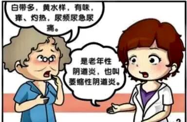 白带异常外阴瘙痒腰骶疼痛,白带多外阴瘙痒肿疼怎么回事