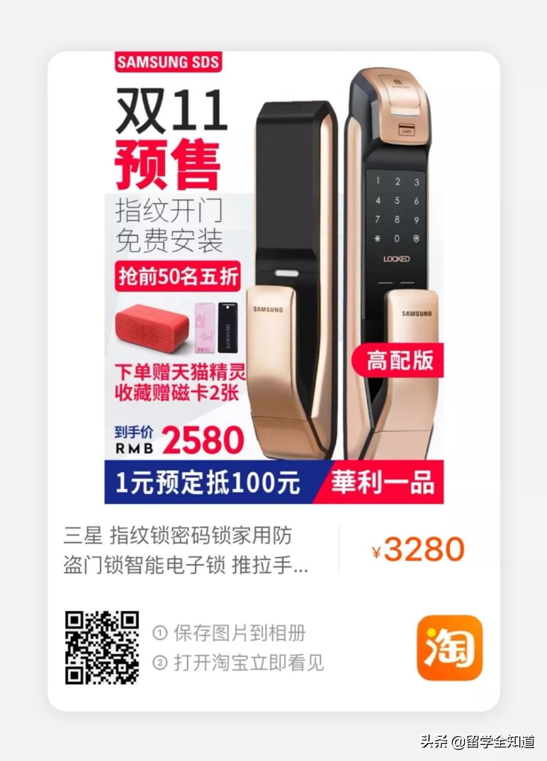 学霸妈妈们的购物清单：今年双11，这样买最有智慧