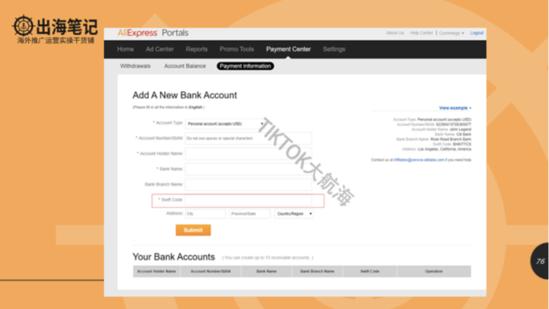 tiktok新手入门选什么区,分享tiktok最全操作手册