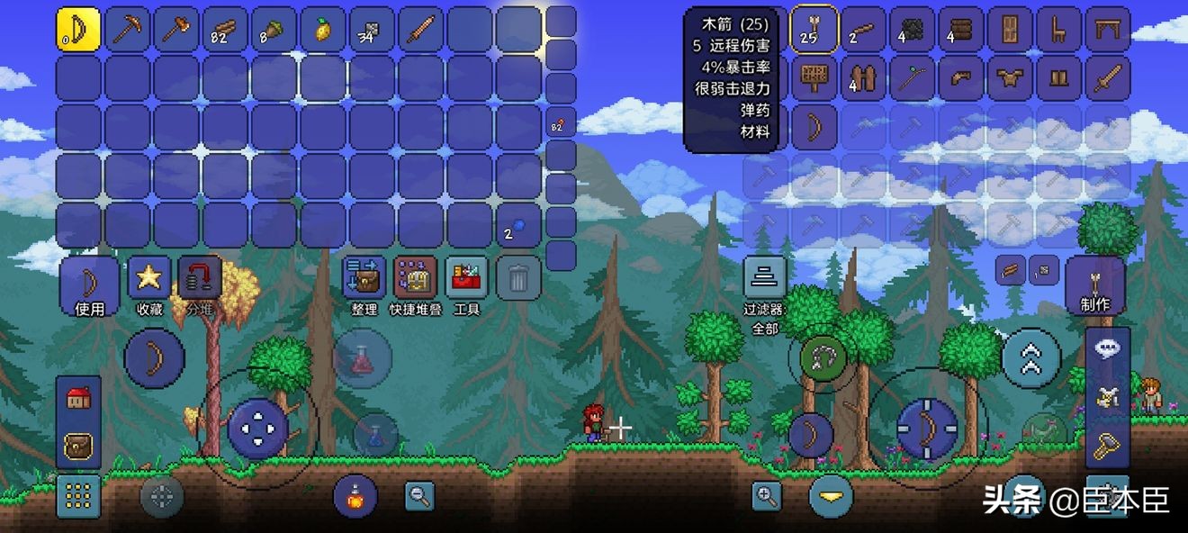 泰拉瑞亚大师通关全部流程,泰拉瑞亚大师通关全过程