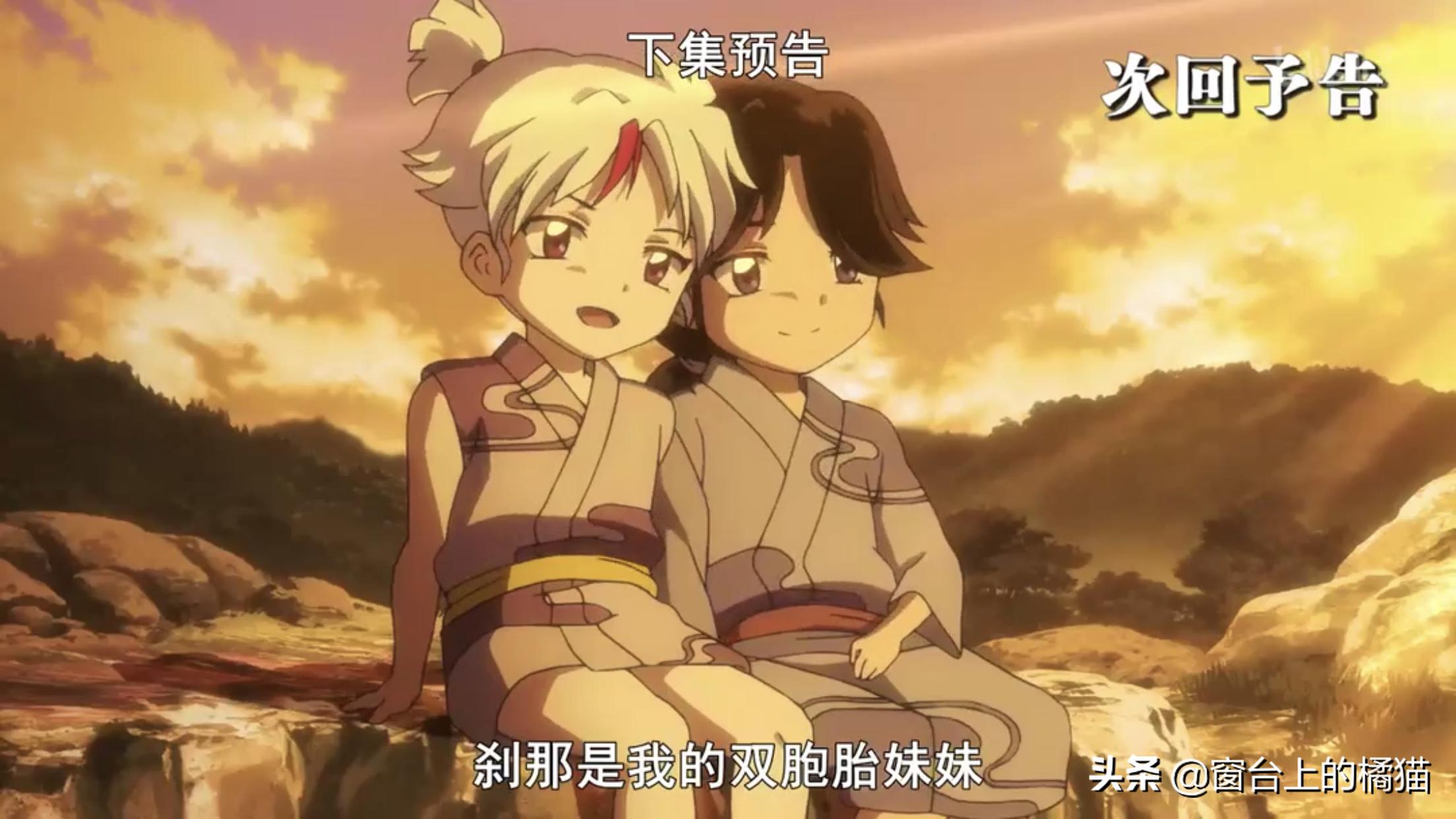 犬夜叉第二部半妖的夜叉姬15,犬夜叉第二部夜叉姬大结局21