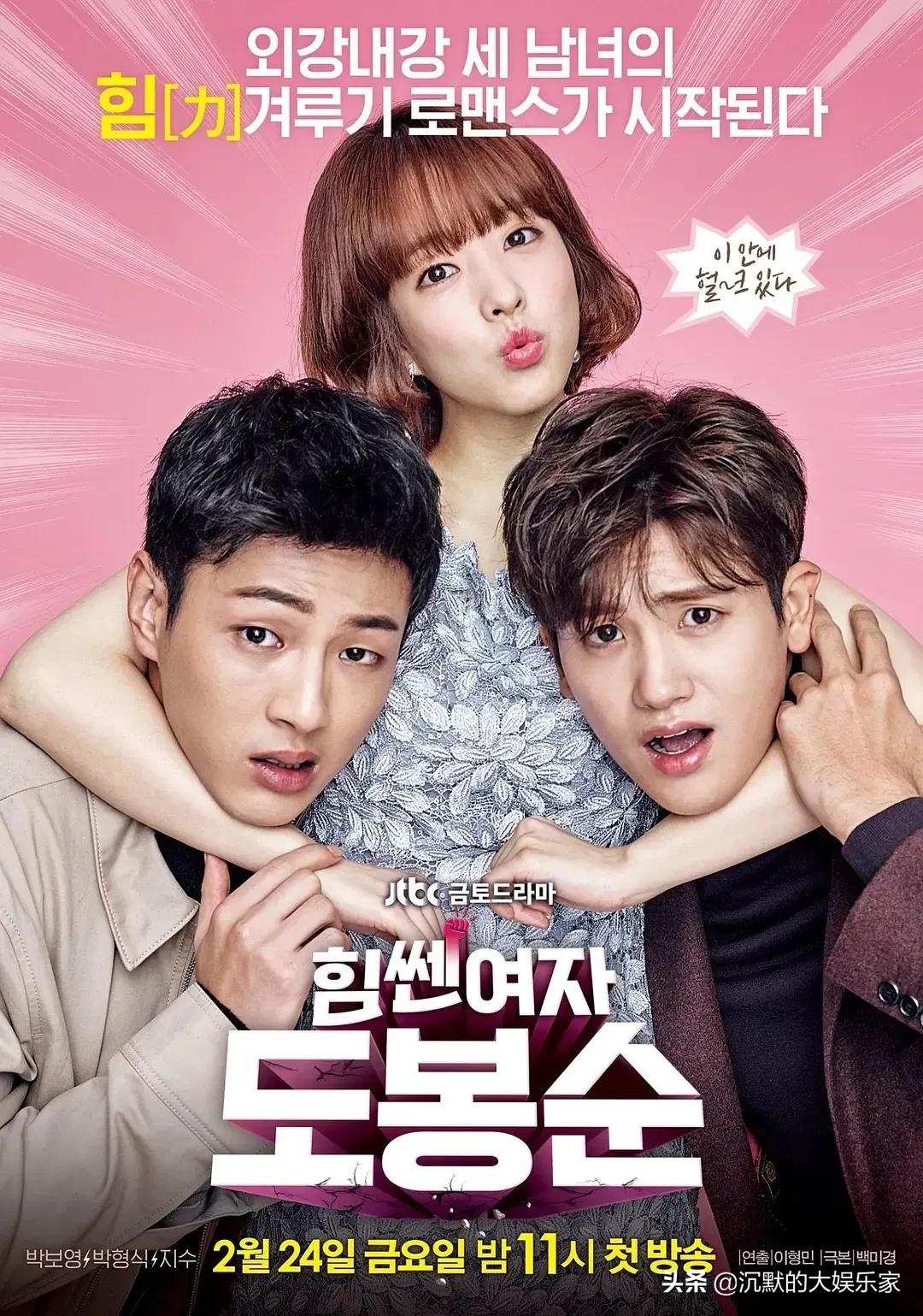 韩国十部顶级神作9.5评分韩剧,10部漫改爆笑的真人日剧