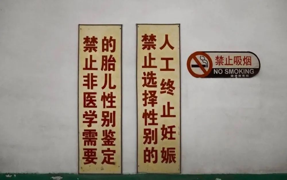 东北大妞拍废墟,东北大妞年轻照片