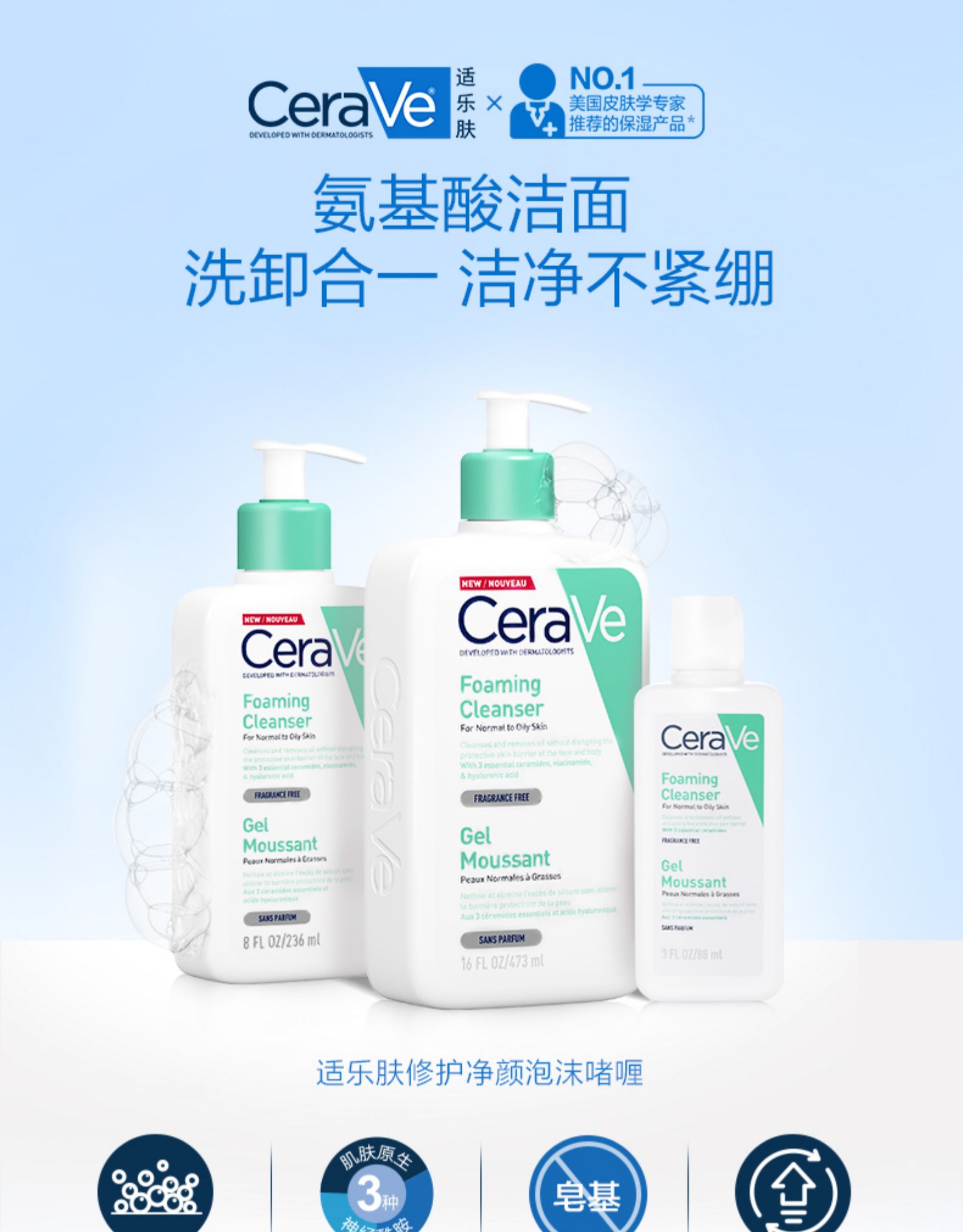 5款超高性价比洁面产品，一张毛爷爷就够！成分温和又洗的干净！