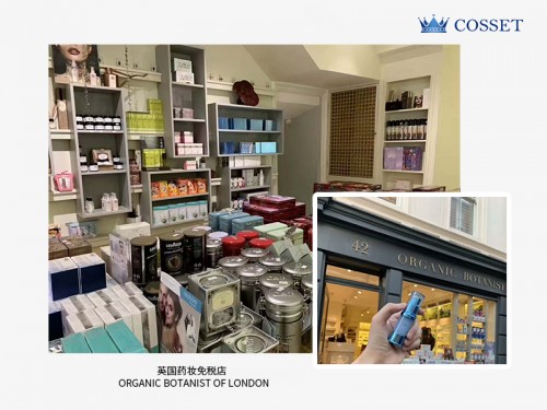 cosset美白淡斑精华露怎样,cosset精华液使用方法
