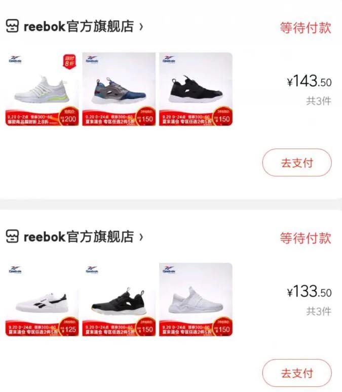 为什么很多人抵制买假鞋,呼吁大家抵制假冒伪劣产品