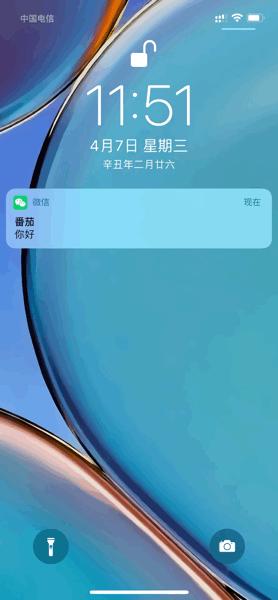 技巧｜iPhone隐藏功能，这些你会了吗？